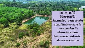 Land for sale in Ban Laeng, Rayong