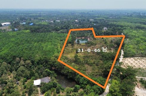 Land for sale in Ban Laeng, Rayong