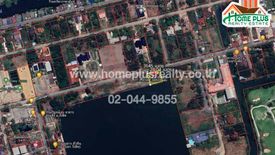 Land for sale in Lak Hok, Pathum Thani