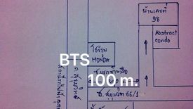 ขายที่ดิน ใน บางนา, กรุงเทพ ใกล้ BTS อุดมสุข