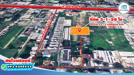 Land for sale in Bang Kapi, Bangkok near MRT Pradit Manutham