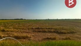 Land for sale in Bang Rakam, Nakhon Pathom