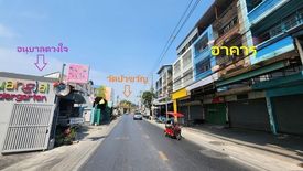 1 Bedroom Commercial for sale in Bang Kraso, Nonthaburi near MRT Yaek Nonthaburi 1