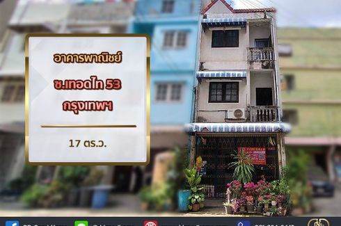 4 Bedroom Commercial for sale in Bang Duan, Bangkok near MRT Phetkasem 48
