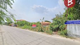Land for sale in Khlong Nueng, Pathum Thani