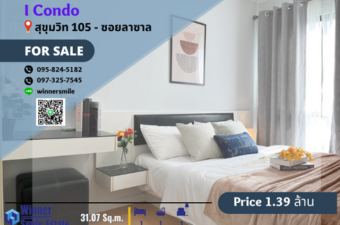1 Bedroom Condo for sale in I CONDO Sukhumvit 105, Bang Na, Bangkok near BTS Bearing