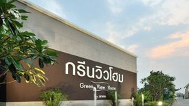 ขายบ้าน กรีนวิวโฮม 3 ห้องนอน ใน หนองหาร, สันทราย