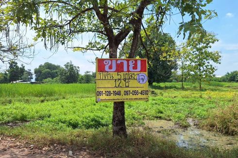 Land for sale in Na Phiang, Khon Kaen
