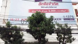 1 Bedroom Commercial for Sale or Rent in Min Buri, Bangkok
