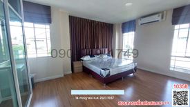 3 Bedroom House for sale in Prawet, Bangkok