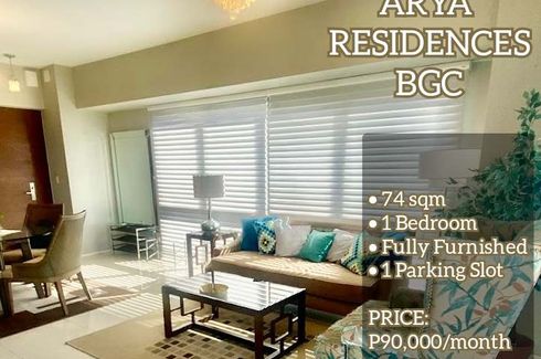 1 Bedroom Condo for rent in Arya Residences Tower 2, Taguig, Metro Manila