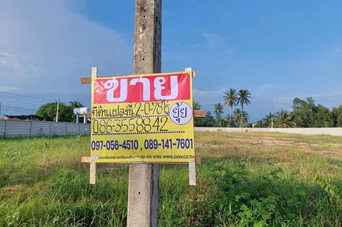 Land for sale in Bang Phae, Ratchaburi