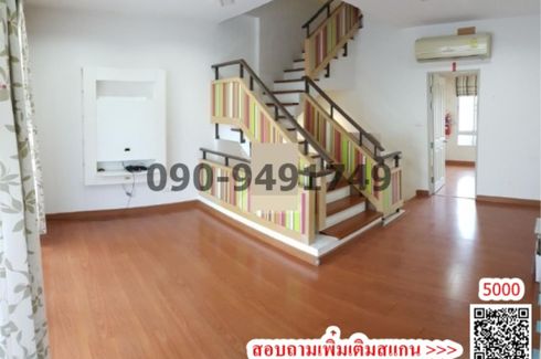 3 Bedroom Townhouse for rent in Chorakhe Bua, Bangkok