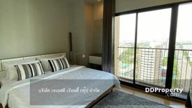 1 Bedroom Condo for Sale or Rent in Thanon Phaya Thai, Bangkok near Airport Rail Link Phaya Thai