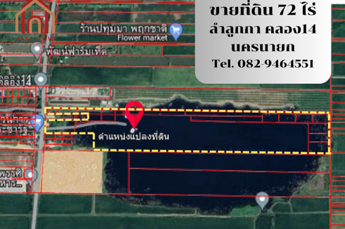 Land for sale in Sai Mun, Nakhon Nayok