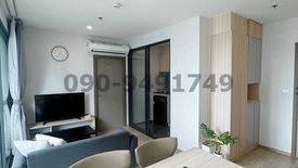 2 Bedroom Condo for rent in Bang Na, Bangkok near BTS Bang Na