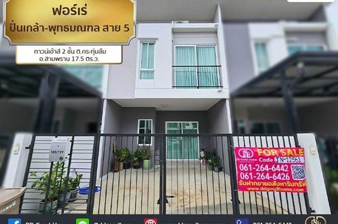 3 Bedroom Townhouse for sale in Bang Pla, Nakhon Pathom