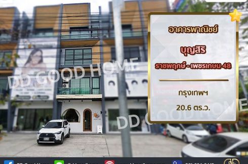 4 Bedroom Commercial for Sale or Rent in Bang Waek, Bangkok
