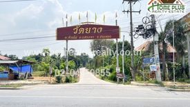 Land for sale in Ban Phran, Ang Thong