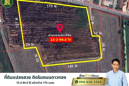 Land for sale in Maha Sawat, Nakhon Pathom