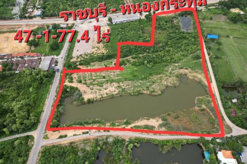 Land for sale in Hin Kong, Ratchaburi