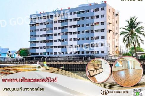 1 Bedroom Condo for sale in Bangkok Noi Waterside, Bang Khun Non, Bangkok