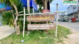 Land for sale in Nong Kae, Prachuap Khiri Khan