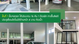 ขายสำนักงาน ใน คลองเจ้าคุณสิงห์, วังทองหลาง ใกล้ MRT ลาดพร้าว 83