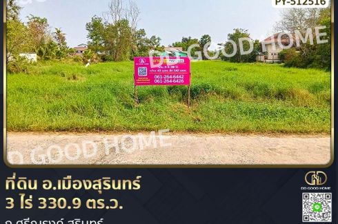 Land for sale in Nok Mueang, Surin