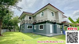 5 Bedroom House for sale in SERANEE LAGOON WONGWAN – RATTANATHIBET, Bang Rak Phatthana, Nonthaburi