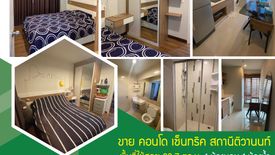 1 Bedroom Condo for sale in Centric Tiwanon Station, Bang Khen, Nonthaburi near MRT Yaek Tiwanon