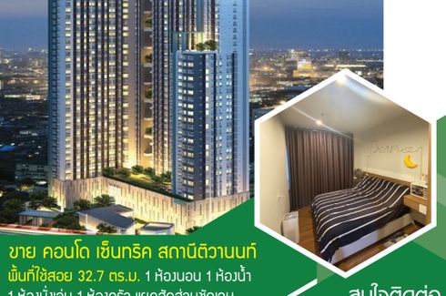 1 Bedroom Condo for sale in Centric Tiwanon Station, Bang Khen, Nonthaburi near MRT Yaek Tiwanon
