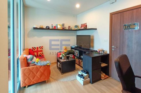 1 Bedroom Condo for sale in The Base Chaengwattana, Khlong Kluea, Nonthaburi near MRT Si Rat