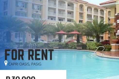 1 Bedroom Condo for rent in Capri Oasis, Maybunga, Metro Manila