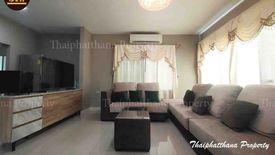 ขายบ้าน 4 ห้องนอน ใน ดอกไม้, ประเวศ