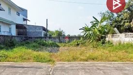 Land for sale in Bang Bua Thong, Nonthaburi