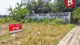 Land for sale in Bang Bua Thong, Nonthaburi