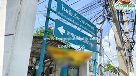 Land for sale in Bang Phun, Pathum Thani