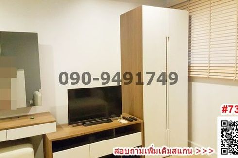 1 Bedroom Condo for sale in Thung Maha Mek, Bangkok near MRT Lumpini
