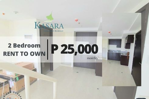 2 Bedroom Condo for Sale or Rent in Kasara, Ugong, Metro Manila