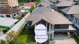4 Bedroom House for sale in Bangkok Boulevard Signature Ladprao-Serithai, Khlong Kum, Bangkok