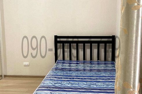 2 Bedroom Condo for sale in Plum Condo Bangyai, Bang Rak Phatthana, Nonthaburi near MRT Khlong Bang Phai