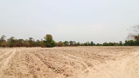 ขายที่ดิน ใน หนองไผ่, หนองหาน