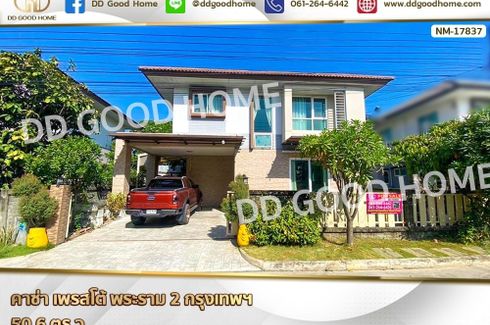 3 Bedroom House for sale in Casa Presto Rama 2, Tha Kham, Bangkok