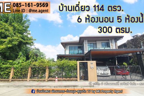 6 Bedroom House for sale in The Plant Exclusique Phatthanakan, Suan Luang, Bangkok near MRT Khlong Kalantan