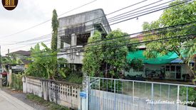 Land for sale in Prawet, Bangkok