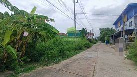 Land for sale in Lam Phak Chi, Bangkok