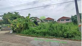 Land for sale in Lam Phak Chi, Bangkok