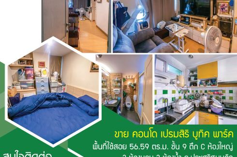 2 Bedroom Condo for sale in Premsiri Boutique Park, Sena Nikhom, Bangkok near BTS Kasetsart University