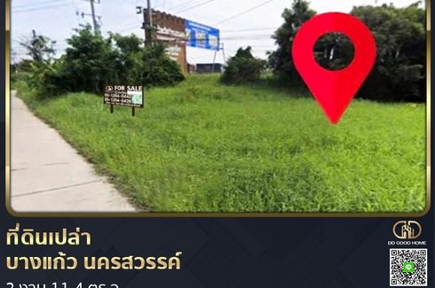 Land for sale in Ta Sang, Nakhon Sawan
